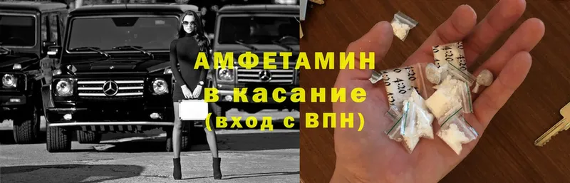 цены   Беломорск  Амфетамин 98% 