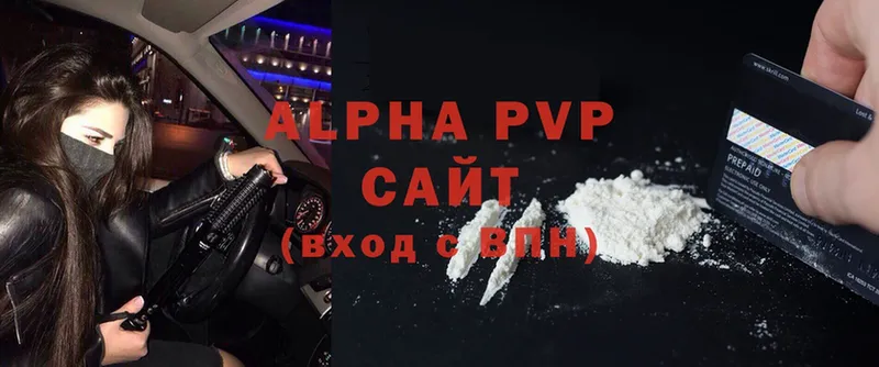 Alfa_PVP кристаллы  хочу   Беломорск 