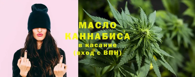 цена наркотик  MEGA ССЫЛКА  Дистиллят ТГК Wax  Беломорск 